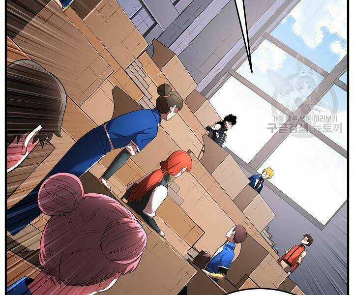 Thiên Ma Tiêu Diệt Lich King Của Murim Chapter 41 trang 240