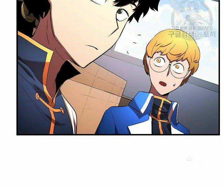 Thiên Ma Tiêu Diệt Lich King Của Murim Chapter 41 trang 243