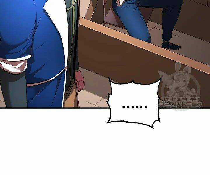 Thiên Ma Tiêu Diệt Lich King Của Murim Chapter 41 trang 25