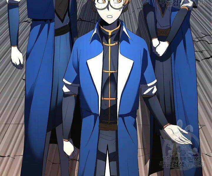 Thiên Ma Tiêu Diệt Lich King Của Murim Chapter 41 trang 309