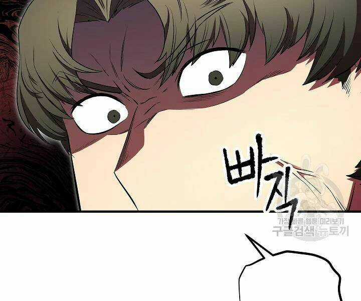 Thiên Ma Tiêu Diệt Lich King Của Murim Chapter 41 trang 44