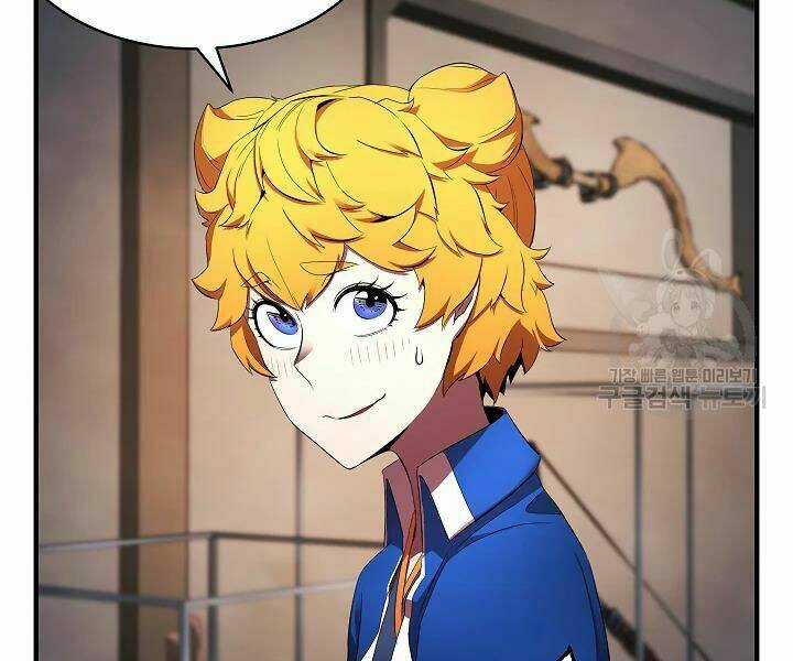 Thiên Ma Tiêu Diệt Lich King Của Murim Chapter 42 trang 139