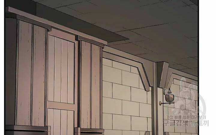 Thiên Ma Tiêu Diệt Lich King Của Murim Chapter 42 trang 149