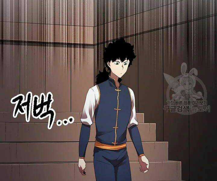 Thiên Ma Tiêu Diệt Lich King Của Murim Chapter 42 trang 153