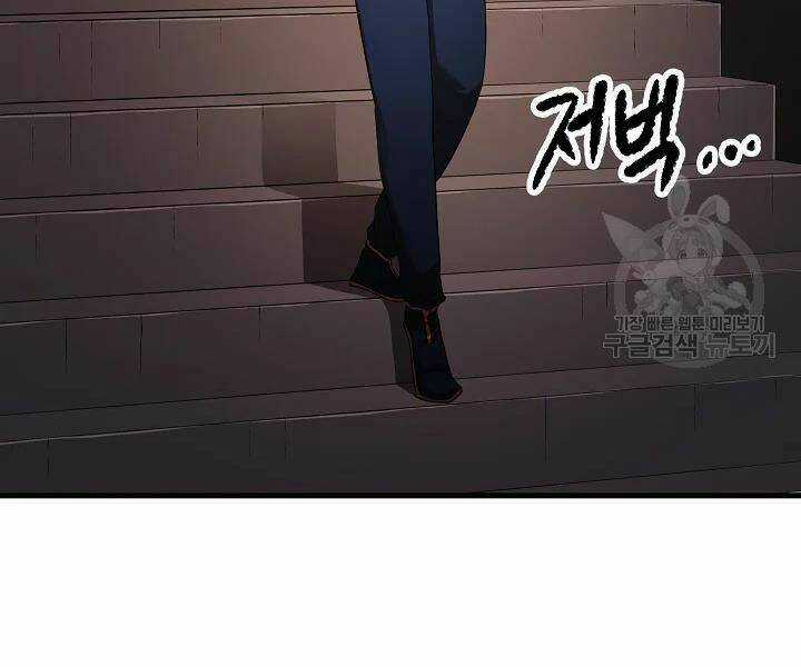 Thiên Ma Tiêu Diệt Lich King Của Murim Chapter 42 trang 154