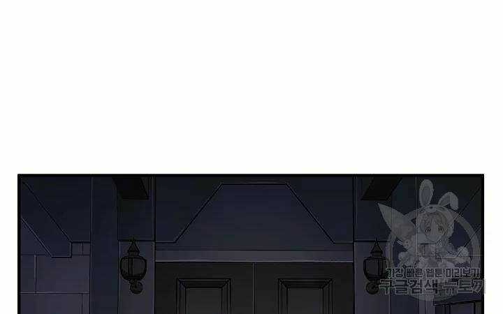 Thiên Ma Tiêu Diệt Lich King Của Murim Chapter 42 trang 174