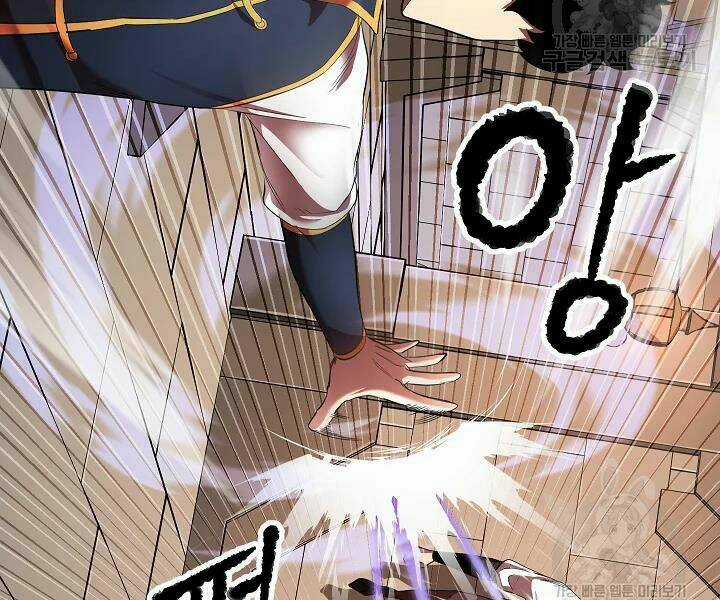 Thiên Ma Tiêu Diệt Lich King Của Murim Chapter 42 trang 220