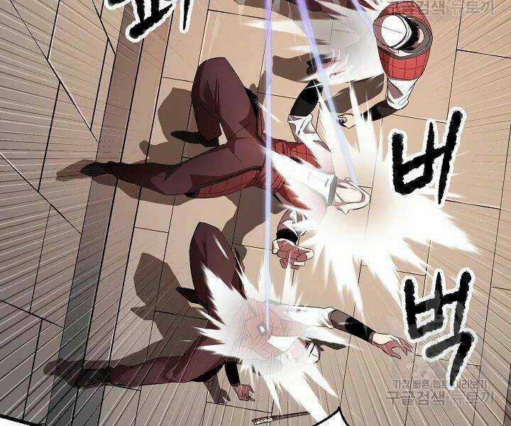 Thiên Ma Tiêu Diệt Lich King Của Murim Chapter 42 trang 221