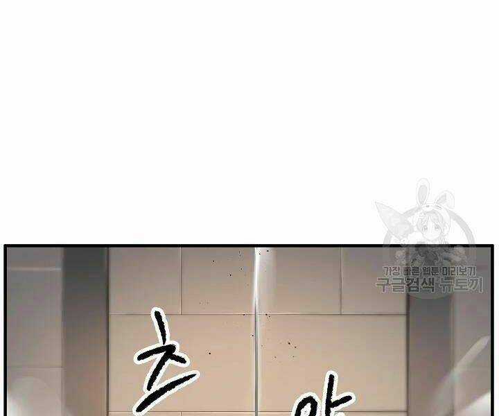 Thiên Ma Tiêu Diệt Lich King Của Murim Chapter 42 trang 238