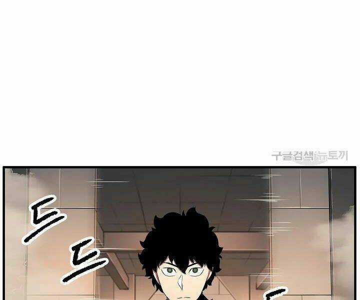 Thiên Ma Tiêu Diệt Lich King Của Murim Chapter 42 trang 240