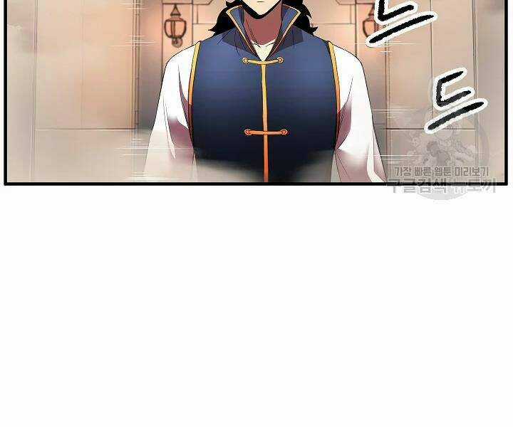 Thiên Ma Tiêu Diệt Lich King Của Murim Chapter 42 trang 241