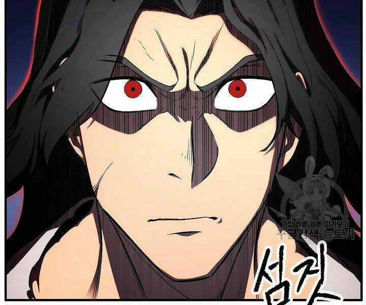 Thiên Ma Tiêu Diệt Lich King Của Murim Chapter 42 trang 248