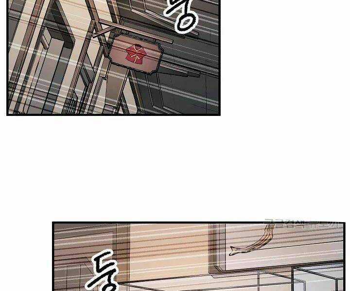 Thiên Ma Tiêu Diệt Lich King Của Murim Chapter 42 trang 73