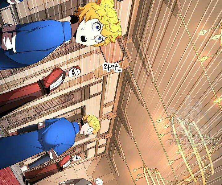 Thiên Ma Tiêu Diệt Lich King Của Murim Chapter 42 trang 76