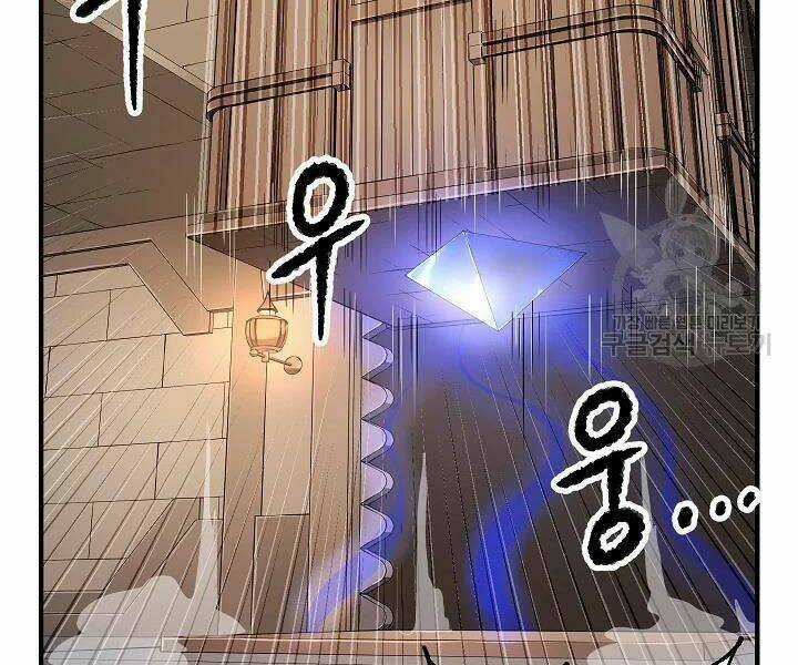 Thiên Ma Tiêu Diệt Lich King Của Murim Chapter 42 trang 90