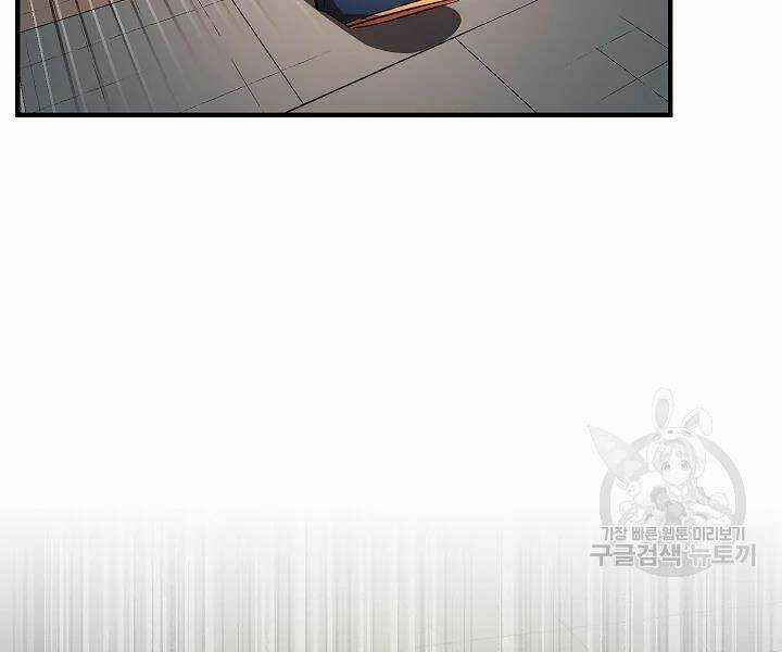 Thiên Ma Tiêu Diệt Lich King Của Murim Chapter 42 trang 97