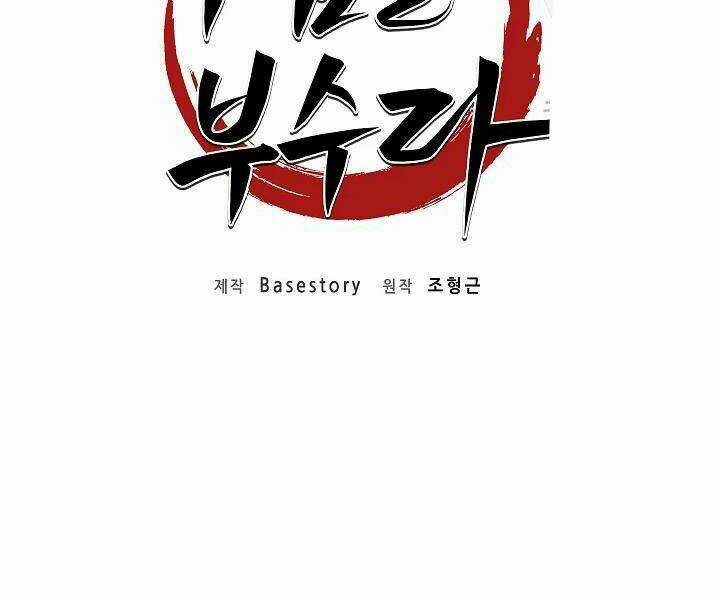 Thiên Ma Tiêu Diệt Lich King Của Murim Chapter 43 trang 115