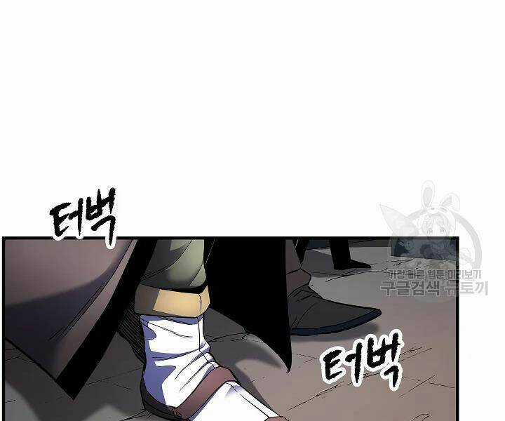 Thiên Ma Tiêu Diệt Lich King Của Murim Chapter 43 trang 122