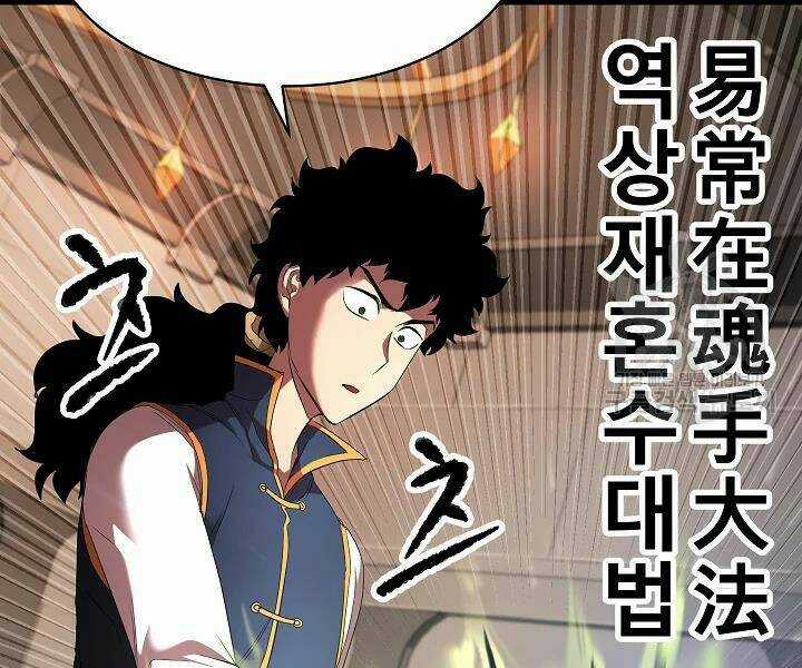 Thiên Ma Tiêu Diệt Lich King Của Murim Chapter 43 trang 14