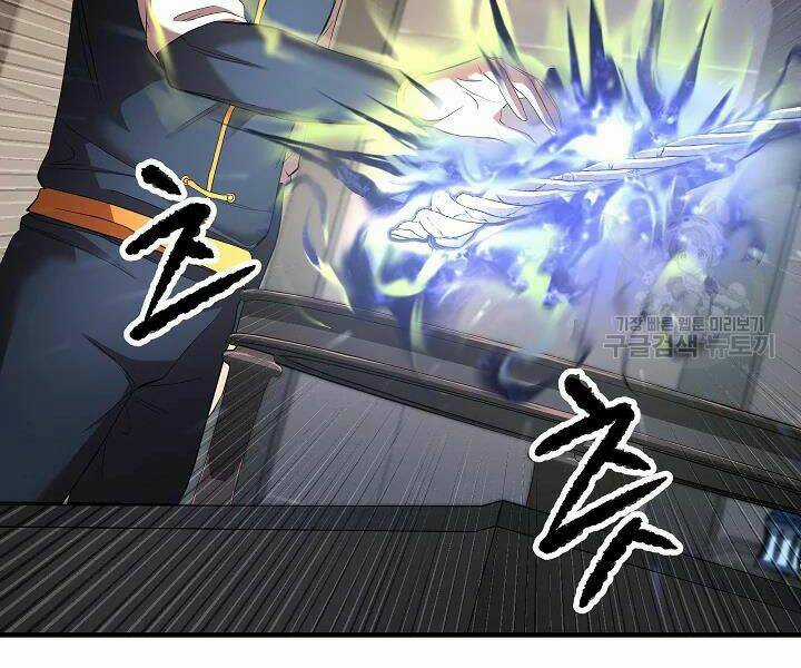 Thiên Ma Tiêu Diệt Lich King Của Murim Chapter 43 trang 15