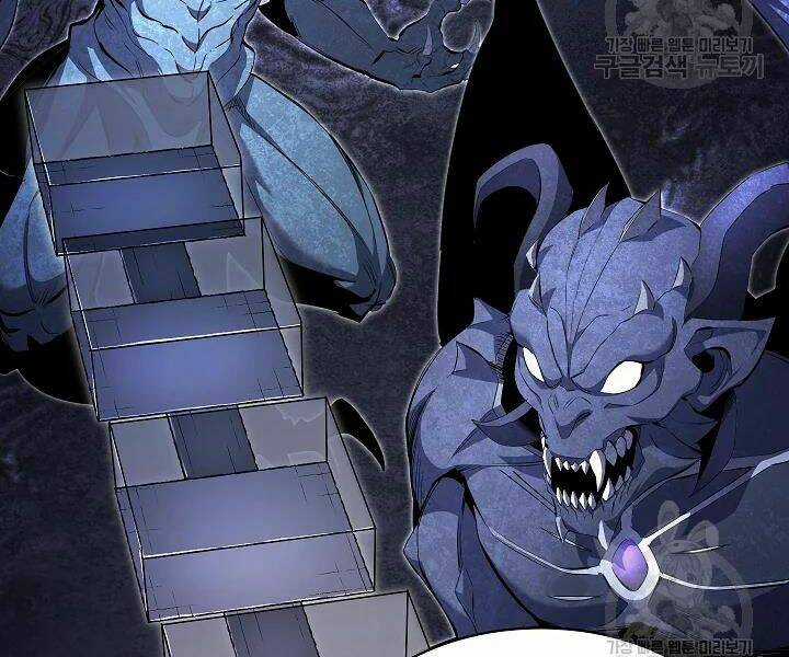 Thiên Ma Tiêu Diệt Lich King Của Murim Chapter 43 trang 153