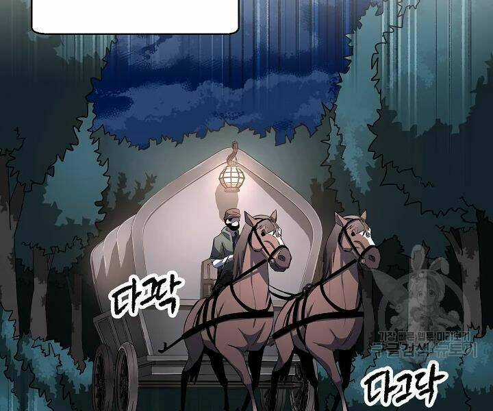 Thiên Ma Tiêu Diệt Lich King Của Murim Chapter 43 trang 168