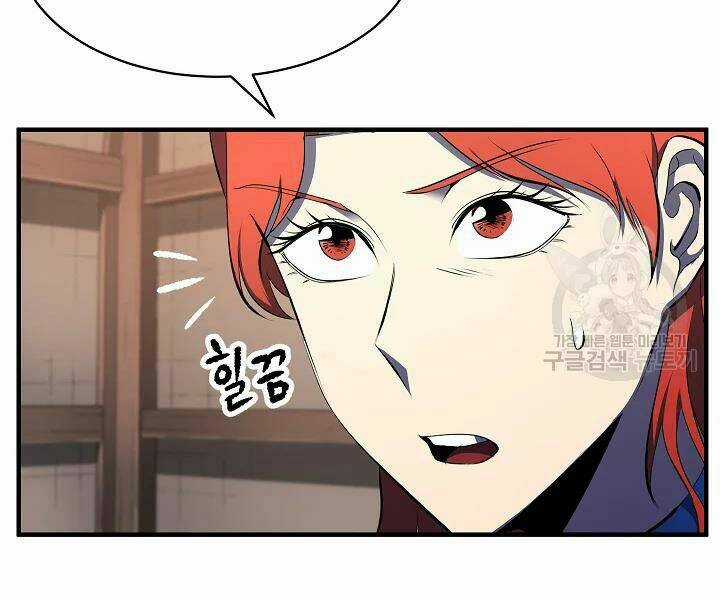 Thiên Ma Tiêu Diệt Lich King Của Murim Chapter 43 trang 182