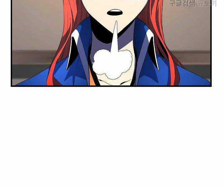 Thiên Ma Tiêu Diệt Lich King Của Murim Chapter 43 trang 189