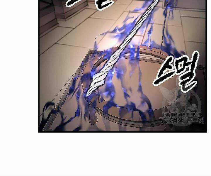 Thiên Ma Tiêu Diệt Lich King Của Murim Chapter 43 trang 2