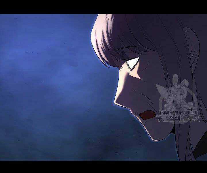 Thiên Ma Tiêu Diệt Lich King Của Murim Chapter 43 trang 218