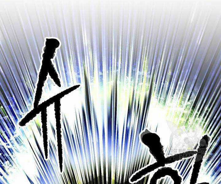 Thiên Ma Tiêu Diệt Lich King Của Murim Chapter 43 trang 22