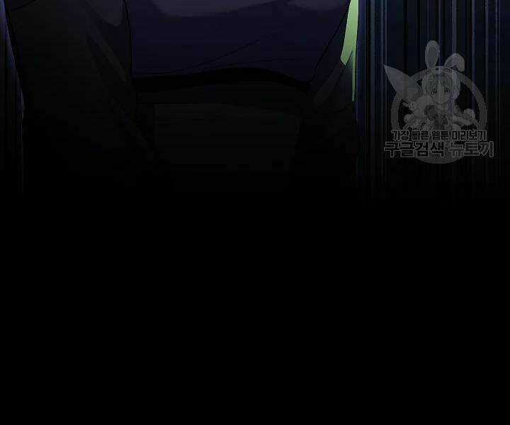 Thiên Ma Tiêu Diệt Lich King Của Murim Chapter 43 trang 222