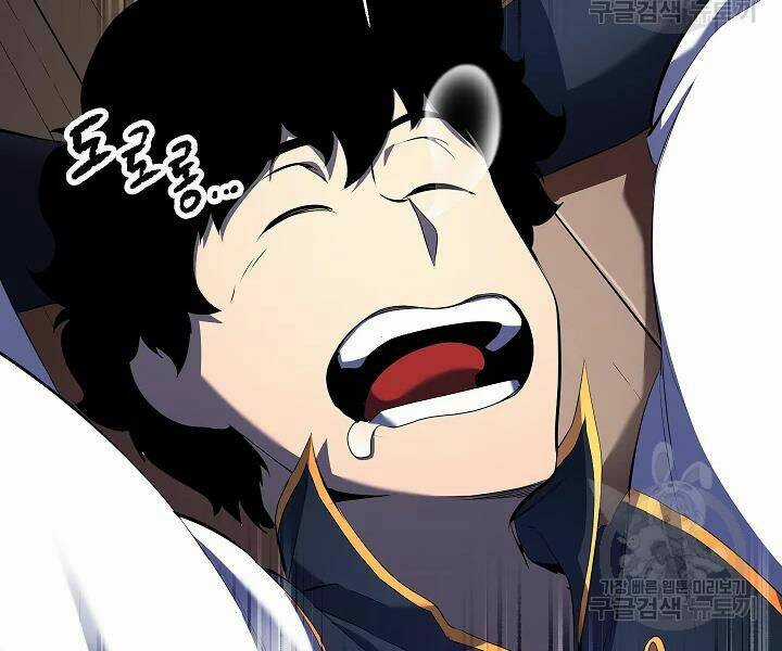 Thiên Ma Tiêu Diệt Lich King Của Murim Chapter 43 trang 226