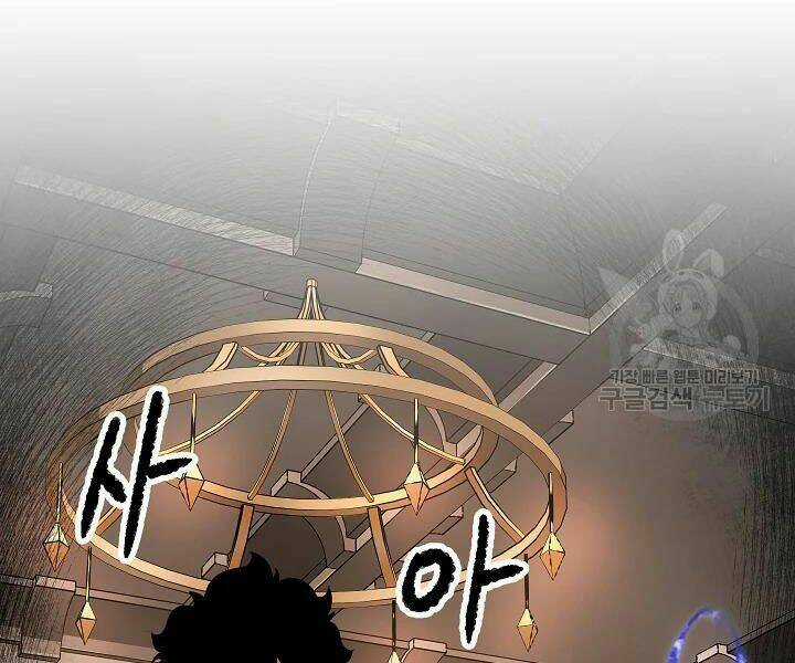 Thiên Ma Tiêu Diệt Lich King Của Murim Chapter 43 trang 3