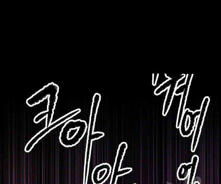 Thiên Ma Tiêu Diệt Lich King Của Murim Chapter 43 trang 31