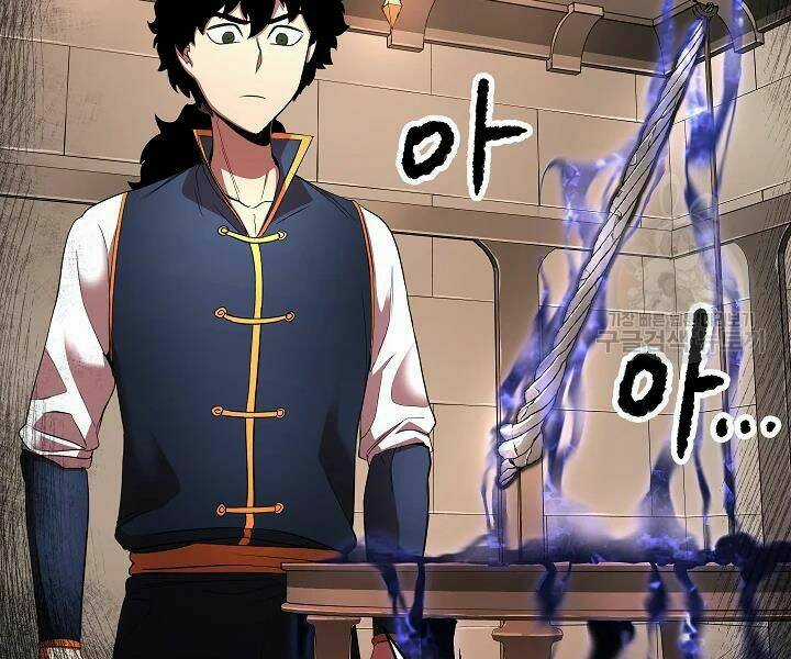 Thiên Ma Tiêu Diệt Lich King Của Murim Chapter 43 trang 4