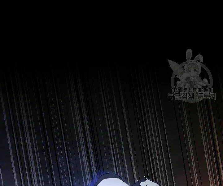 Thiên Ma Tiêu Diệt Lich King Của Murim Chapter 43 trang 63