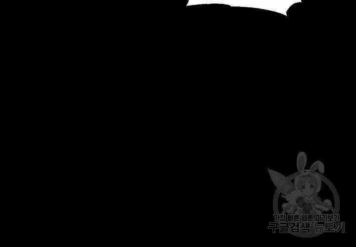 Thiên Ma Tiêu Diệt Lich King Của Murim Chapter 43 trang 71