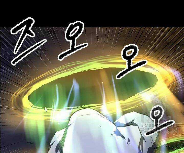 Thiên Ma Tiêu Diệt Lich King Của Murim Chapter 43 trang 72