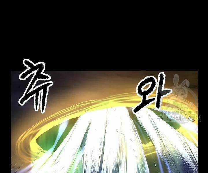 Thiên Ma Tiêu Diệt Lich King Của Murim Chapter 43 trang 74