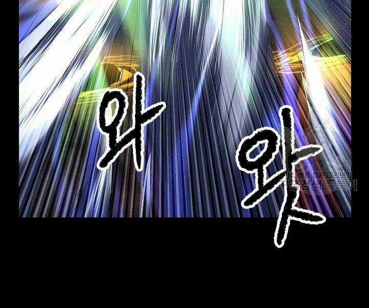 Thiên Ma Tiêu Diệt Lich King Của Murim Chapter 43 trang 75