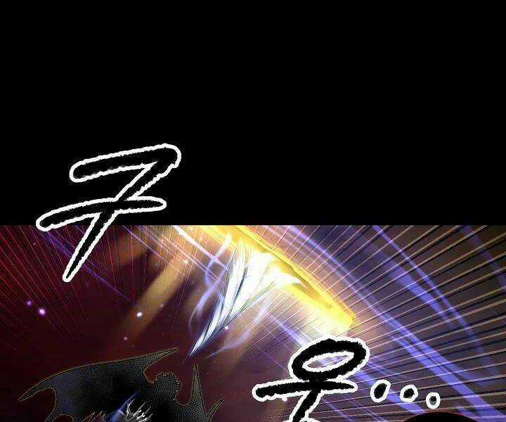 Thiên Ma Tiêu Diệt Lich King Của Murim Chapter 43 trang 77