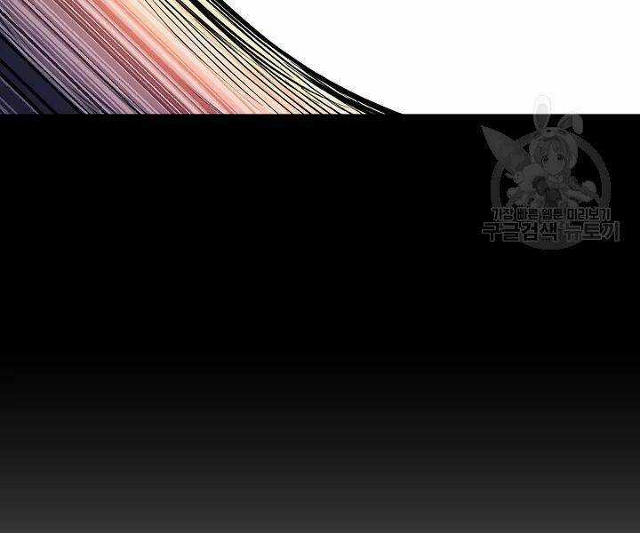 Thiên Ma Tiêu Diệt Lich King Của Murim Chapter 43 trang 88