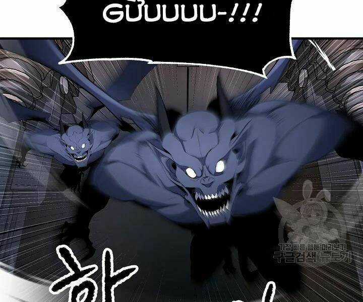 Thiên Ma Tiêu Diệt Lich King Của Murim Chapter 44 trang 100