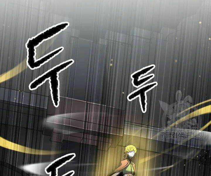 Thiên Ma Tiêu Diệt Lich King Của Murim Chapter 44 trang 105