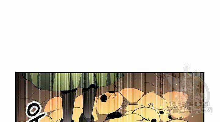 Thiên Ma Tiêu Diệt Lich King Của Murim Chapter 44 trang 129