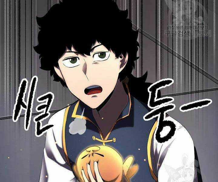 Thiên Ma Tiêu Diệt Lich King Của Murim Chapter 44 trang 164