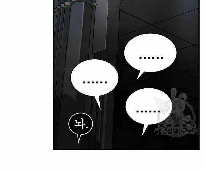 Thiên Ma Tiêu Diệt Lich King Của Murim Chapter 44 trang 168