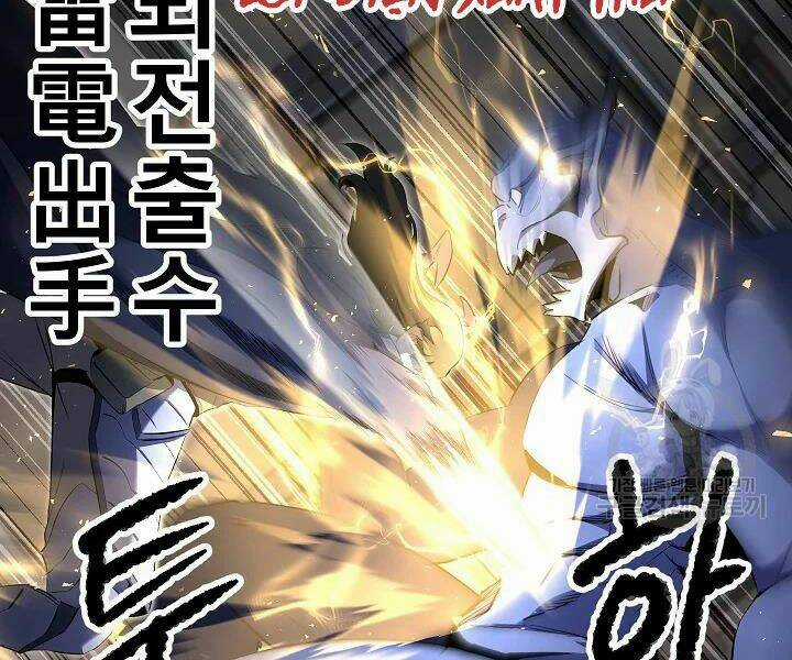 Thiên Ma Tiêu Diệt Lich King Của Murim Chapter 44 trang 179