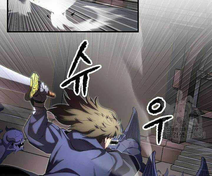 Thiên Ma Tiêu Diệt Lich King Của Murim Chapter 44 trang 194